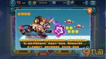天天酷跑最新黄金池爆料,神秘奖励等你来拿! 第2张 天天酷跑最新黄金池爆料,神秘奖励等你来拿! 第2张