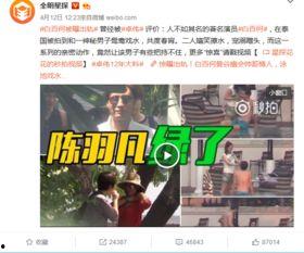 陈淑怡直播爆料视频,独家爆料内容大起底 第2张 陈淑怡直播爆料视频,独家爆料内容大起底 第2张