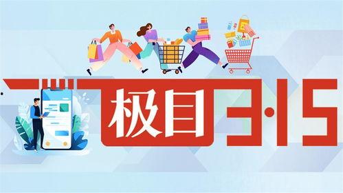 极目新闻爆料电话,揭露社会热点,倾听民声心声 第3张 极目新闻爆料电话,揭露社会热点,倾听民声心声 第3张
