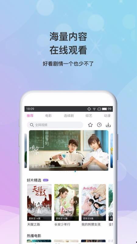 爆料日本剪发视频下载安装,下载安装教程及操作指南
