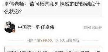 卓伟最新爆料解析,娱乐圈惊天大事件幕后真相 第2张 卓伟最新爆料解析,娱乐圈惊天大事件幕后真相 第2张