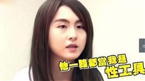 女星爆料娱乐圈内幕,内幕重重,真相令人震惊 第2张 女星爆料娱乐圈内幕,内幕重重,真相令人震惊 第2张