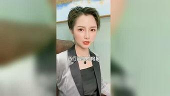 娱乐圈师姐爆料事件视频,揭秘娱乐圈不为人知的秘密 第2张 娱乐圈师姐爆料事件视频,揭秘娱乐圈不为人知的秘密 第2张