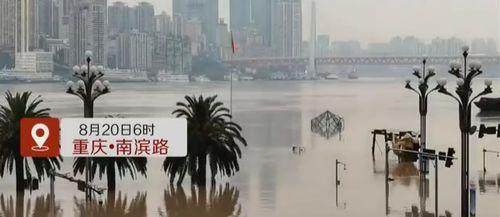 重庆洪水最新爆料消息,城区告急,抗洪救援全面展开 第1张 重庆洪水最新爆料消息,城区告急,抗洪救援全面展开 第1张