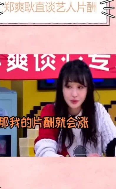 娱乐圈爆料内幕,内幕爆料背后的真相与秘密 第2张 娱乐圈爆料内幕,内幕爆料背后的真相与秘密 第2张