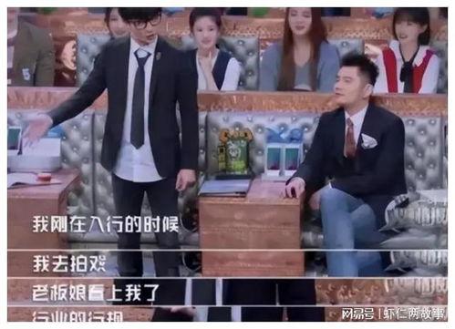 娱乐圈爆料内幕,内幕爆料背后的真相与秘密 第3张 娱乐圈爆料内幕,内幕爆料背后的真相与秘密 第3张