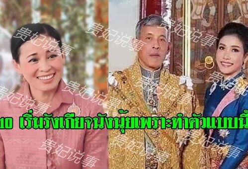 暗香吃瓜贵妃免费阅读,贵妃免费阅读,宫廷秘闻尽收眼底 第3张 暗香吃瓜贵妃免费阅读,贵妃免费阅读,宫廷秘闻尽收眼底 第3张
