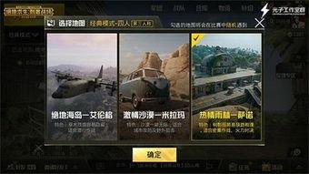 战区手游最新爆料信息,神秘战区格局大揭秘,热血竞技再升级! 第3张 战区手游最新爆料信息,神秘战区格局大揭秘,热血竞技再升级! 第3张