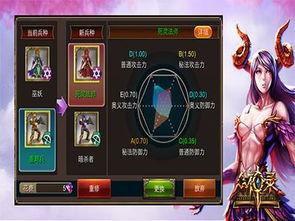 众神王者最新爆料,揭秘神秘爆料,探寻神话世界新篇章 第3张 众神王者最新爆料,揭秘神秘爆料,探寻神话世界新篇章 第3张