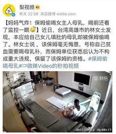 奶砖爆料监控视频播放大全,一窥幕后真相