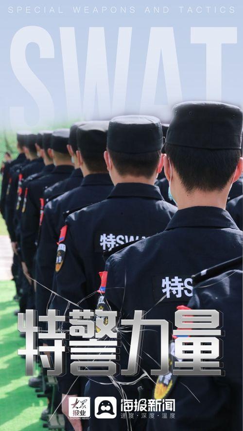 特警力量爆料视频,独家爆料视频背后的惊心动魄 第3张 特警力量爆料视频,独家爆料视频背后的惊心动魄 第3张