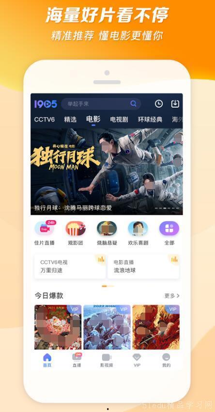 娱乐吃瓜的配音软件有哪些,轻松变身“声音演员” 第2张 娱乐吃瓜的配音软件有哪些,轻松变身“声音演员” 第2张
