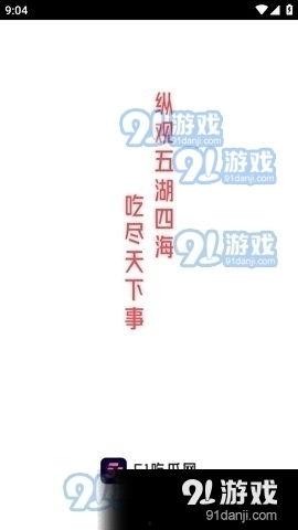 娱乐吃瓜的配音软件有哪些,轻松变身“声音演员” 第3张 娱乐吃瓜的配音软件有哪些,轻松变身“声音演员” 第3张