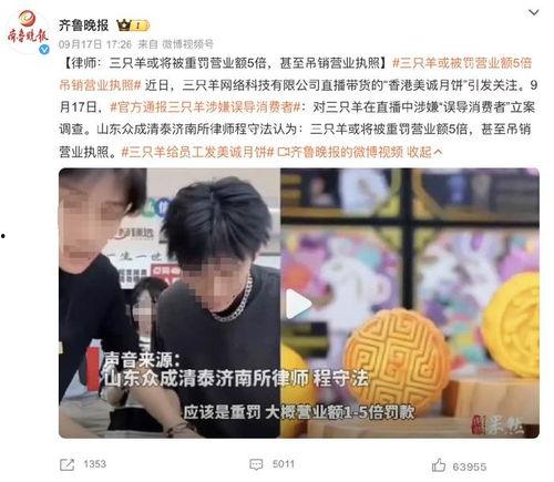 宇哥爆料小杨仔视频全集,小杨仔视频全集深度解析 第2张 宇哥爆料小杨仔视频全集,小杨仔视频全集深度解析 第2张