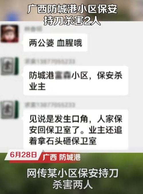 正当防卫新闻爆料,正当防卫事件背后的真相揭露 第1张 正当防卫新闻爆料,正当防卫事件背后的真相揭露 第1张