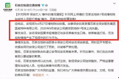 正当防卫新闻爆料,正当防卫事件背后的真相揭露 第2张 正当防卫新闻爆料,正当防卫事件背后的真相揭露 第2张