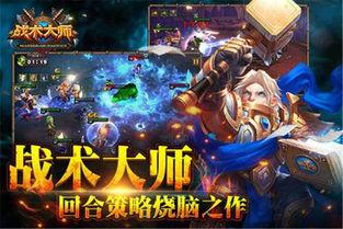 战术大师最新爆料,最新军事战略动向深度解析