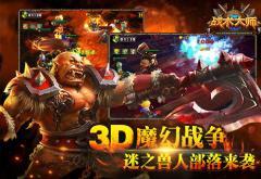 战术大师最新爆料,最新军事战略动向深度解析 第2张 战术大师最新爆料,最新军事战略动向深度解析 第2张