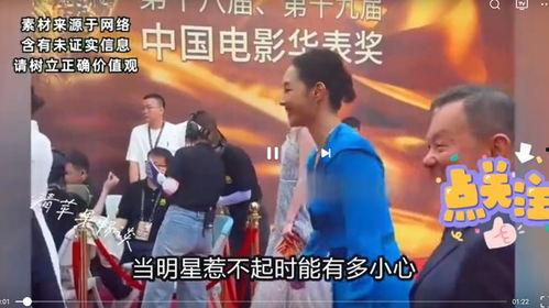 娱乐圈的八卦爆料,明星恋情曝光,幕后真相令人震惊! 第2张 娱乐圈的八卦爆料,明星恋情曝光,幕后真相令人震惊! 第2张