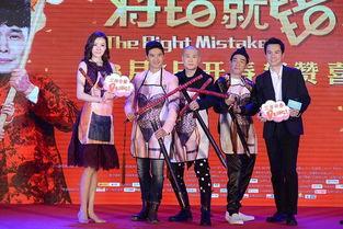 在线观看将错就错,将错就错,享受观影乐趣 第2张 在线观看将错就错,将错就错,享受观影乐趣 第2张