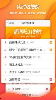 爆料狗仔音乐视频下载,音乐视频下载幕后风云 第3张 爆料狗仔音乐视频下载,音乐视频下载幕后风云 第3张