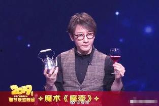 刘谦水壶爆料是真的吗视频,刘谦水壶爆料视频真实性揭秘