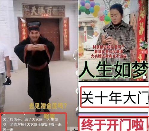 哥查德最新爆料视频,独家内幕大公开! 第2张 哥查德最新爆料视频,独家内幕大公开! 第2张