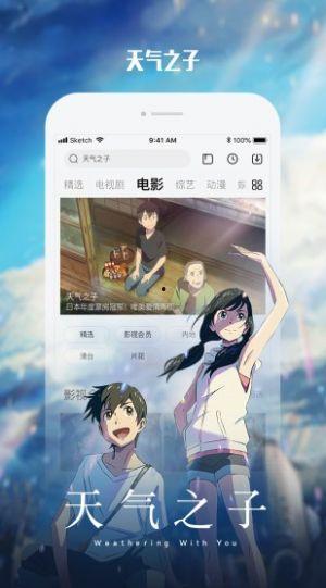 蜕变老仙爆料视频下载,探寻神秘事件的背后真相 第3张 蜕变老仙爆料视频下载,探寻神秘事件的背后真相 第3张