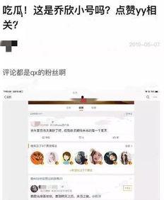 吃瓜小说娱乐圈心声在线阅读,揭秘明星幕后生活与心路历程 第2张 吃瓜小说娱乐圈心声在线阅读,揭秘明星幕后生活与心路历程 第2张