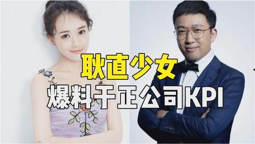 于正爆料圈内秘诀,于正亲授生存之道 第2张 于正爆料圈内秘诀,于正亲授生存之道 第2张