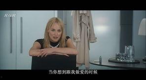 本能2在线观看完整版,在线解锁,惊悚续集全面揭秘 第2张 本能2在线观看完整版,在线解锁,惊悚续集全面揭秘 第2张