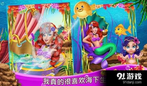 人鱼公主爆料视频大全下载,揭秘神秘水下世界