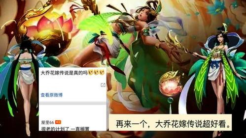 大乔挚爱花架爆料视频大全,揭秘花架背后的浪漫故事
