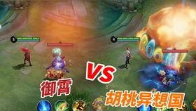 瓦罗兰特最新皮肤爆料视频,炫酷特效,神秘英雄即将登场! 第3张 瓦罗兰特最新皮肤爆料视频,炫酷特效,神秘英雄即将登场! 第3张