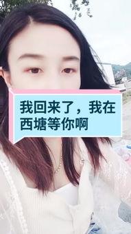 快手晨曦姐姐爆料视频,揭秘幕后故事