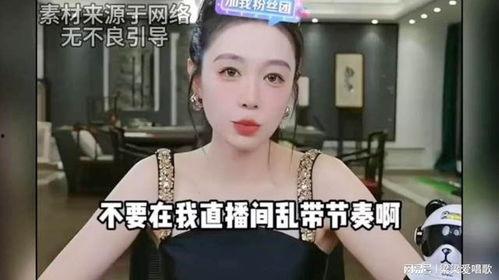 广西小凤被爆料视频,揭开背后惊人真相 第3张 广西小凤被爆料视频,揭开背后惊人真相 第3张