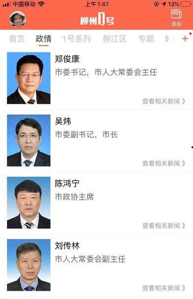最新爆料身边事件新闻视频,最新爆料视频曝光惊人真相 第2张 最新爆料身边事件新闻视频,最新爆料视频曝光惊人真相 第2张