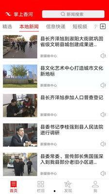 最新爆料身边事件新闻视频,最新爆料视频曝光惊人真相 第3张 最新爆料身边事件新闻视频,最新爆料视频曝光惊人真相 第3张