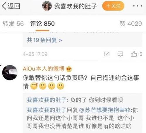 阿水爆料微博阵容最新消息,微博阵容大揭秘，明星阵容引热议