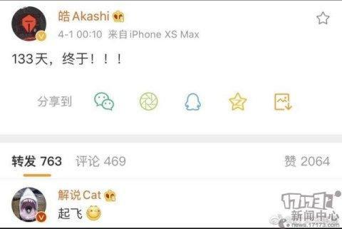 阿水爆料微博阵容最新消息,微博阵容大揭秘,明星阵容引热议 第3张 阿水爆料微博阵容最新消息,微博阵容大揭秘,明星阵容引热议 第3张