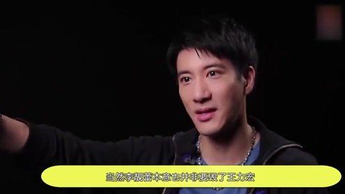 王力宏视频爆料,娱乐圈背后的惊人真相 第3张 王力宏视频爆料,娱乐圈背后的惊人真相 第3张