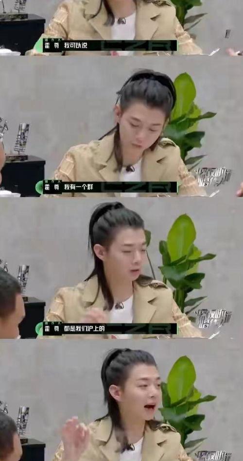 歌手平安最新爆料,新歌背后的故事与灵感来源 第3张 歌手平安最新爆料,新歌背后的故事与灵感来源 第3张