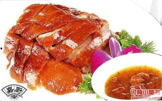 烧鸭快餐爆料怎么做视频,揭秘视频制作全攻略 第3张 烧鸭快餐爆料怎么做视频,揭秘视频制作全攻略 第3张