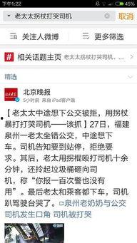小伙爆料出错视频大全 第3张 小伙爆料出错视频大全 第3张