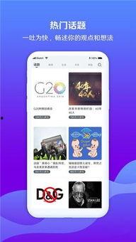 看爆料视频的软件