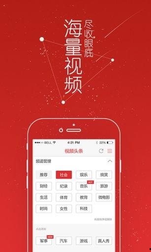 看爆料视频的软件 第3张 看爆料视频的软件 第3张