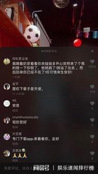 抖音网红男朋友爆料视频,揭秘网红女友的真实生活
