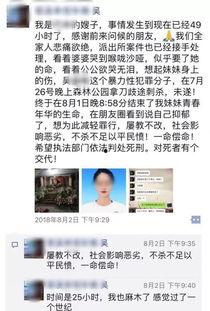抖音网红男朋友爆料视频,揭秘网红女友的真实生活 第3张 抖音网红男朋友爆料视频,揭秘网红女友的真实生活 第3张