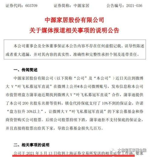 学长真实爆料大瓜视频,独家大瓜视频，带你领略校园风云录