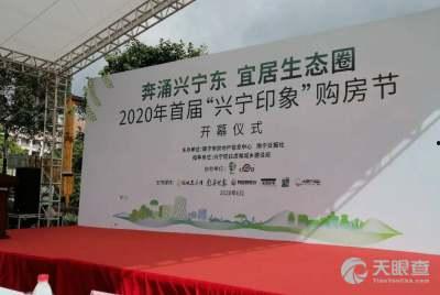 南宁房地产爆料最新消息,最新爆料揭示房价走势与热门项目盘点 第2张 南宁房地产爆料最新消息,最新爆料揭示房价走势与热门项目盘点 第2张
